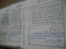 ��(sh��)��(x��)��λ��Ҋ(ji��n)