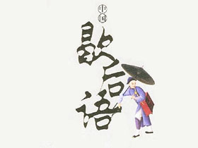 Ъ���Z��ȫ